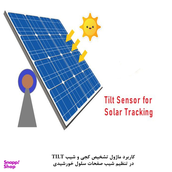 کیت آموزش الکترونیک مهندسیکا مدل ماژول تشخیص کجی و شیب Tilt-03