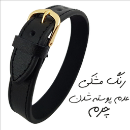 دستبند گيلواره زراوشان مدل چرم طرح لَا حَوْلَ وَ لَا قُوَّةَ إِلَّا بِاللَّهِ الْعَلِیِّ الْعَظِیمِ کد CH5