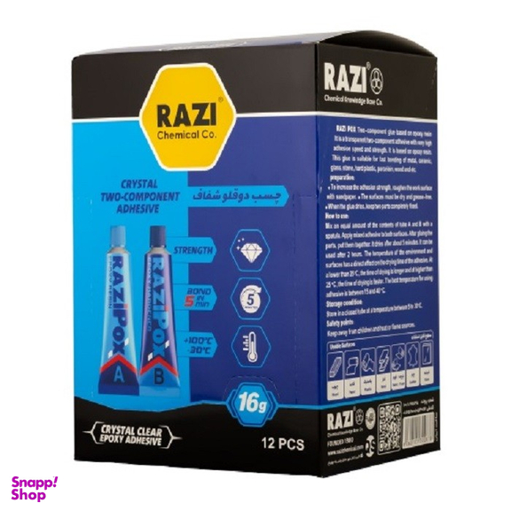 چسب دوقلو شفاف رازی مدل اپوکسی وزن 16 گرم