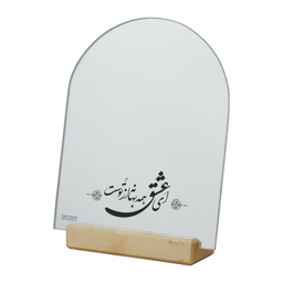 آینه رومیزی سایان هوم طرح عشق