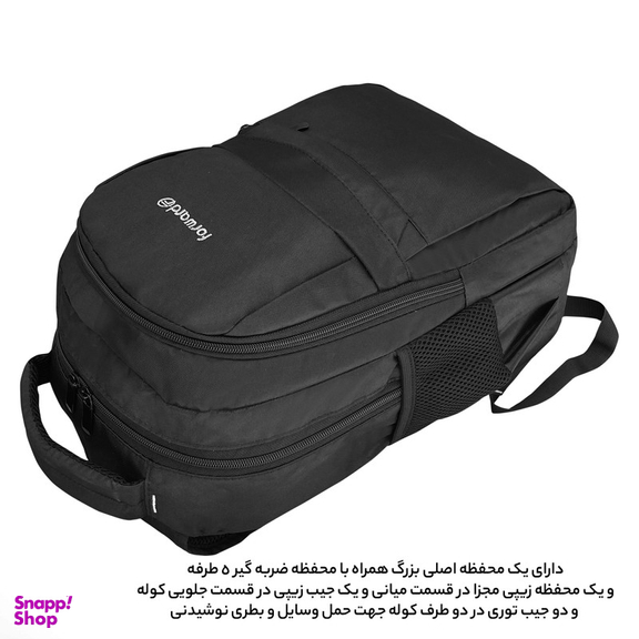 کوله پشتی لپ تاپ فوروارد مدل FCLT8833 مناسب برای لپ تاپ 16.4 اینچی مناسب برای لپ تاپ 15 تا 17 اینچی