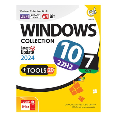 نرم افزار Windows Collection 7 SP1 & 10 22H2 + Tools 20th Edition نشر گردو