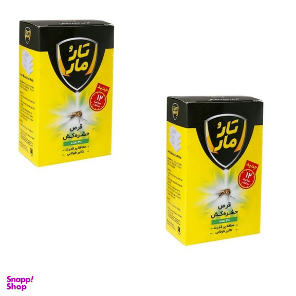 قرص حشره کش تار و مار مدل A60 بسته 2 عددی