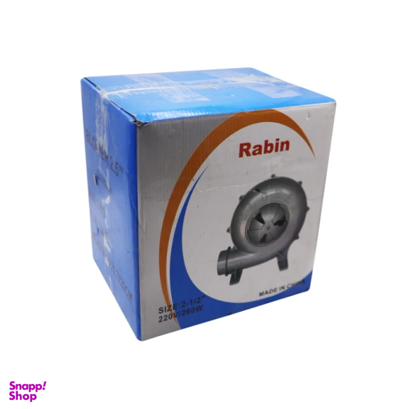 دستگاه دمنده رابین مدل برقی کد YP-2.5INCH/260W