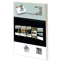 کتاب مصاحبه حضوری تخصصی مهندسی مکانیک کلیه گرایش ها اثر مهندس میلاد صادق نژاد کلشتری انتشارات رویای سبز