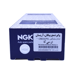 وایر شمع خودرو ان جی کی کد NGK14 مناسب پیکان و آریسان بسته 4 عددی
