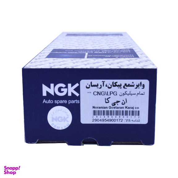وایر شمع خودرو ان جی کی کد NGK14 مناسب پیکان و آریسان بسته 4 عددی