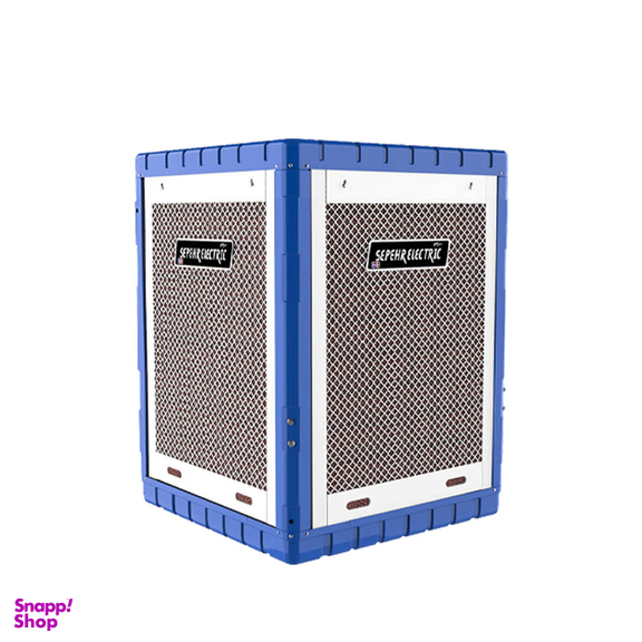 کولر آبی 7000 سلولزی سپهر الکتریک مدل SE700C
