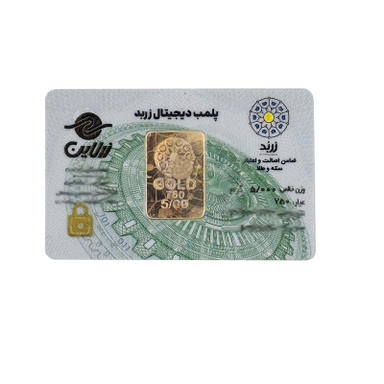 شمش طلا 18 عیار زربد مدل Z1052