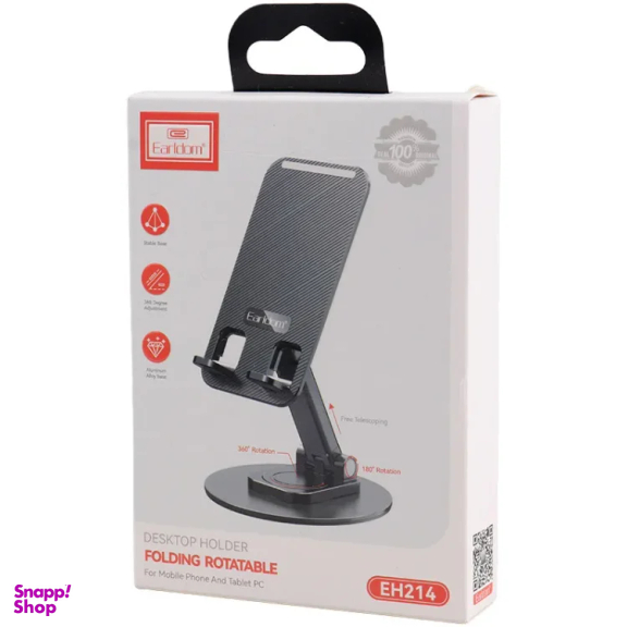 پایه رومیزی گوشی موبایل ارلدام مدل ET-EH214