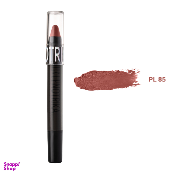 رژ لب مدادی نوتریکا کد PL 85