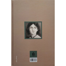 کتاب بلندی های بادگیر عشق هرگز نمی میرد  اثر امیلی برونته انتشارات جاویدان