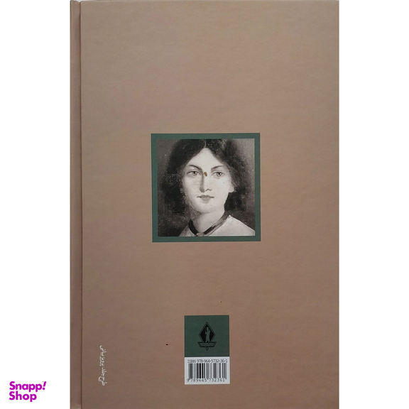 کتاب بلندی های بادگیر عشق هرگز نمی میرد اثر امیلی برونته انتشارات جاویدان