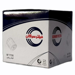 فیلتر روغن سرکان کد 7735 SF