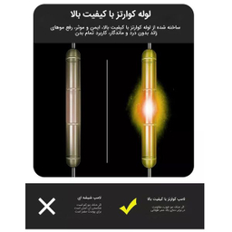 لیزر موهای زائد مدل IPL