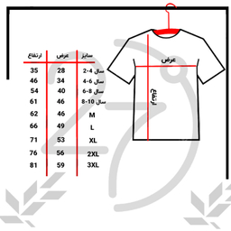 تیشرت دخترانه مدل Basic Mr01 27 رنگ مشکی