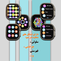 ساعت هوشمند مدل ZT9 ULTRA 2