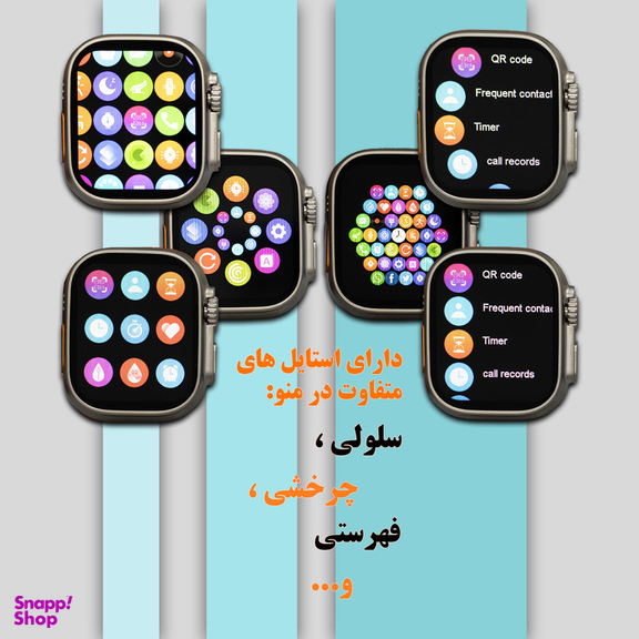 ساعت هوشمند مدل ZT9 ULTRA 2