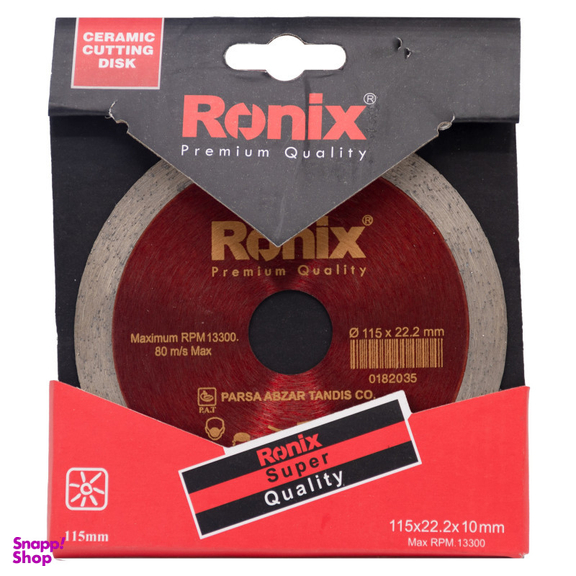 صفحه مینی فرز سرامیک بر رونیکس مدل RH-3507