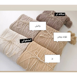 شال مبل مدل دیانا سایز 170×140 سانتی متر