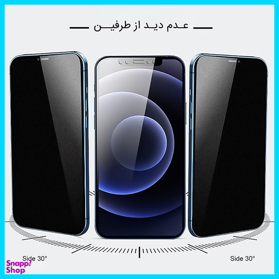 محافظ صفحه نمایش حریم شخصی تکنو مدل Resistant مناسب گوشی موبایل سامسونگ Galaxy S25 Plus