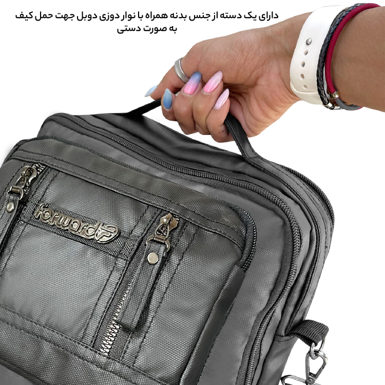 کیف رودوشی فوروارد مدل FCLT4541 SURFACE ALL PROTECT
