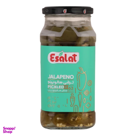ترشی هالوپینو اصالت وزن 570گرم