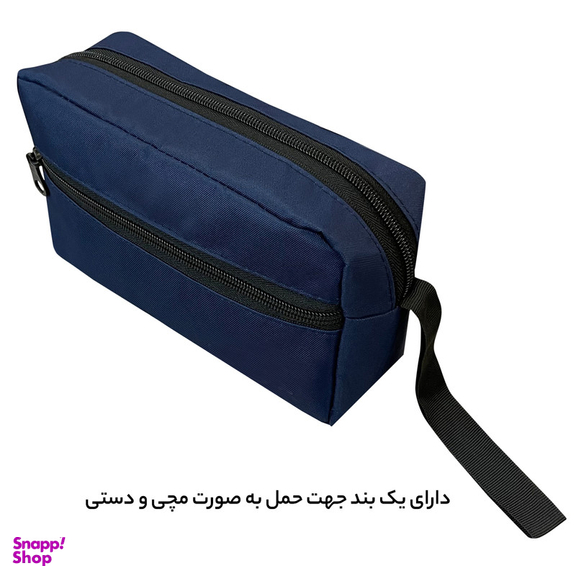 کیف لوازم شخصی سفری فوروارد کد FCLT03