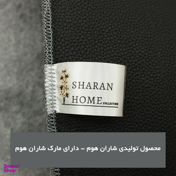 پادری شاران هوم مدل 3 لایه اسفنج دار طرح مخمل سایز 40×65 سانتی متر