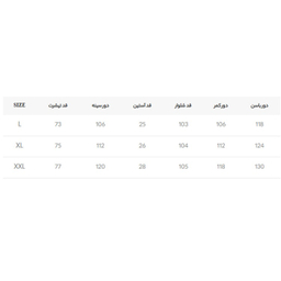 ست تیشرت و شلوار مردانه مادر مدل سیوان کد AM-MA-Sivan-P رنگ کرم