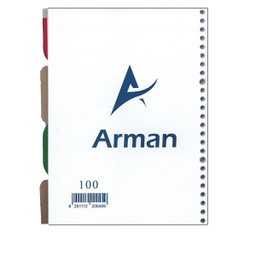کاغذ کلاسور مدل آرمان کد 312 بسته 100 عددی