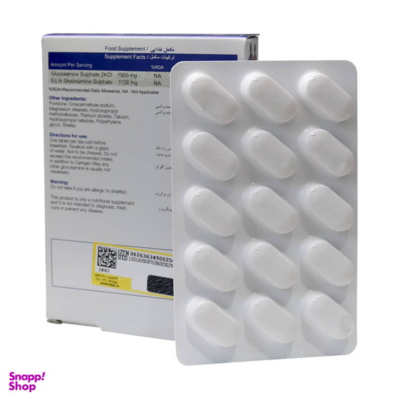 قرص کارتیژن مکس نیچرز اونلی بسته 30 عددی