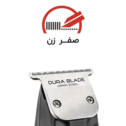 ماشین اصلاح صورت والرا مدل Absolute Zero کد 658.01