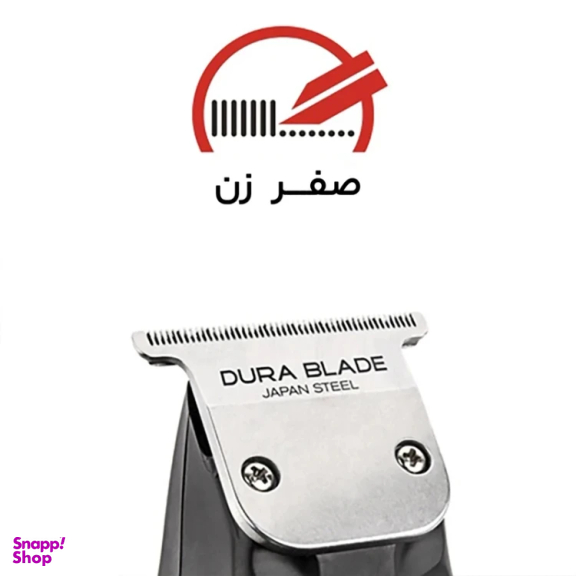 ماشین اصلاح صورت والرا مدل Absolute Zero کد 658.01