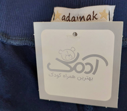 شلوار دورس آدمک مدل OK رنگ سرمه ای