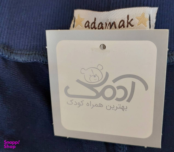 شلوار دورس آدمک مدل OK رنگ سرمه ای