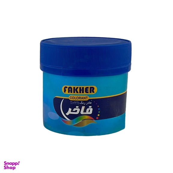 مادر رنگ اکرلیک فاخر مدل دومنظوره