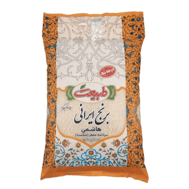 برنج ایرانی سرلاشه معطر هاشمی درجه یک طبیعت وزن 4.5 کیلوگرم