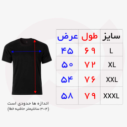 تیشرت =آستین کوتاه نوین نقش مدل ساده رنگ مشکی