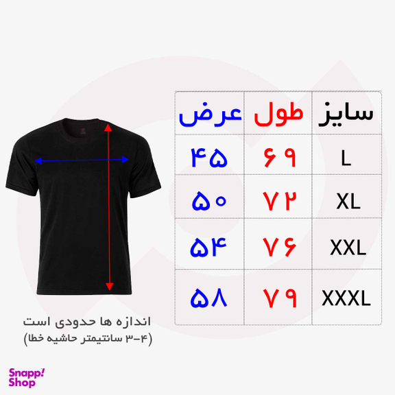 تیشرت =آستین کوتاه نوین نقش مدل ساده رنگ مشکی