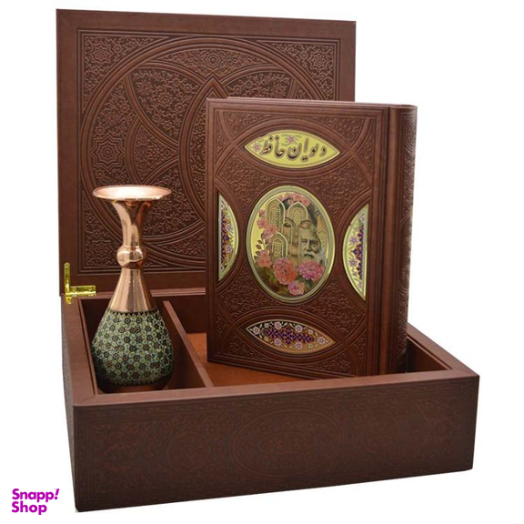 کتاب دیوان اثر حافظ انتشارات هلیا به همراه گلدان خاتم کاری