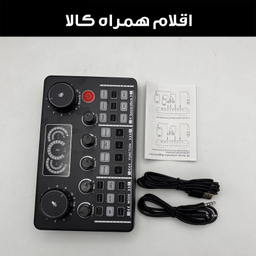 کارت صدا استودیو مدل V98-RGB