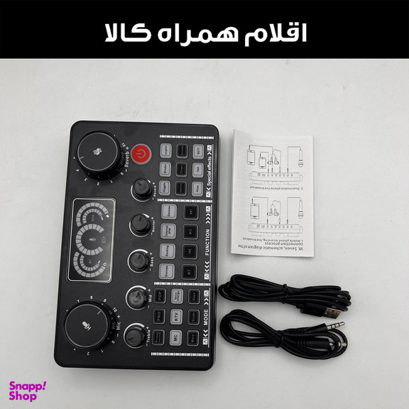 کارت صدا استودیو مدل V98-RGB