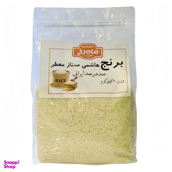 برنج هاشمی ممتاز معطر ماه رخ وزن 2 کیلوگرم