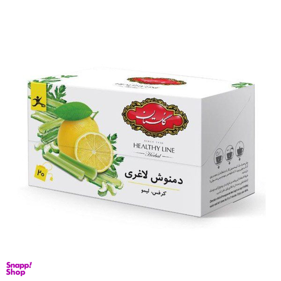 دمنوش مخلوط گیاهی لاغری لیمو و کرفس گلستان بسته ۲۰ عددی