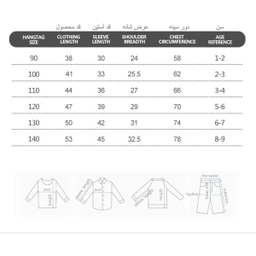تی شرت آستین بلند دخترانه هومنیتی مدل WYKGTS3058
