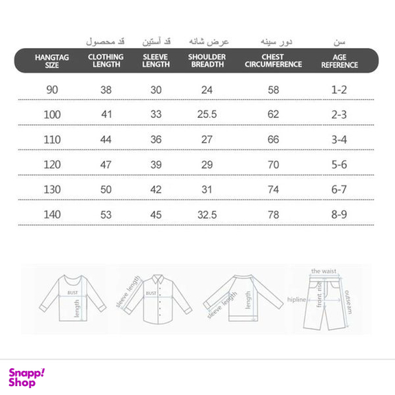 تی شرت آستین بلند دخترانه هومنیتی مدل WYKGTS3058