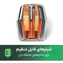 توستر فیلیپس مدل HD2581
