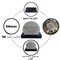 پاک اسکرین لواک کد B سایز 58 به همراه استند