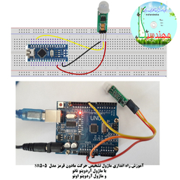 کیت آموزش الکترونیک مهندسیکا کد arduino_alpha